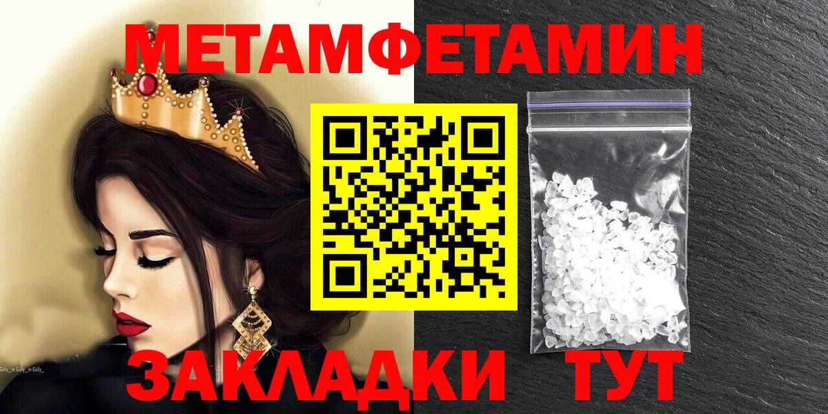 АМФЕТАМИН 97% Кыштым