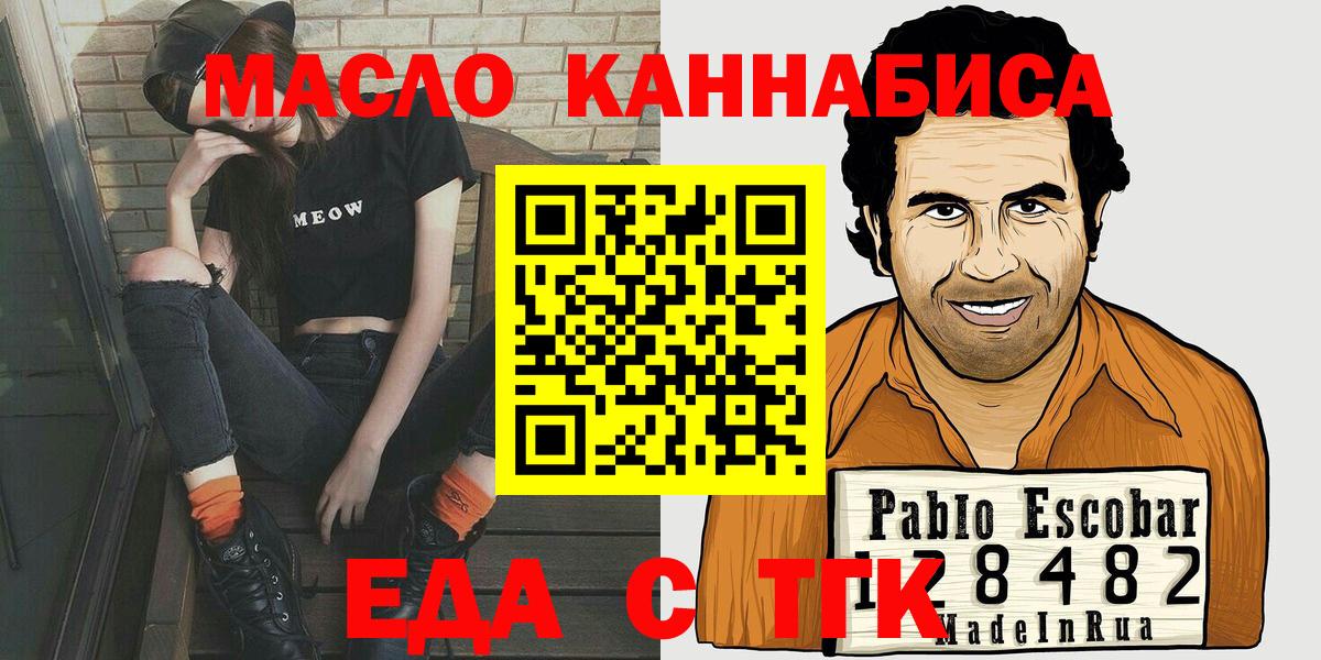 Canna-Cookies конопля Кыштым