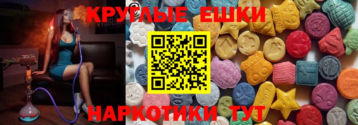Ecstasy TESLA  Экстази Cube  Кыштым  ЭКСТАЗИ  Вход с VPN 