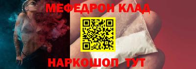 COCAINE Заводоуковск
