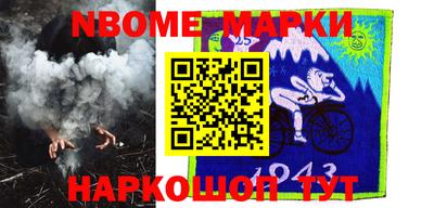 COCAINE Заводоуковск