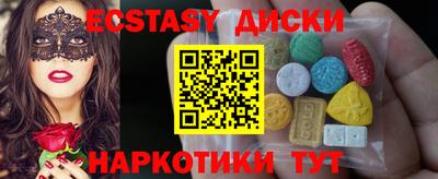 COCAINE Заводоуковск