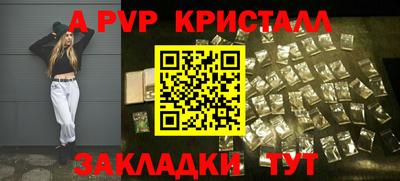 COCAINE Заводоуковск