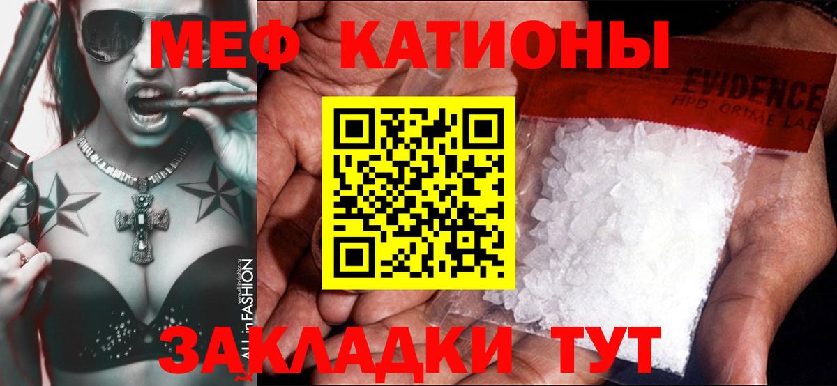 Метамфетамин Кыштым