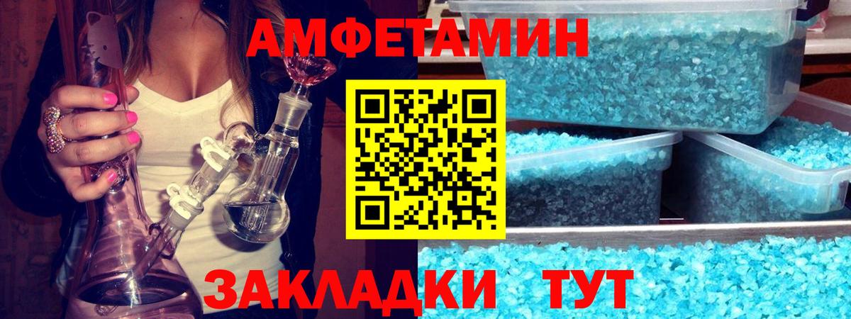 Кыштым  Первитин Methamphetamine  Первитин Methamphetamine  Вход с VPN 