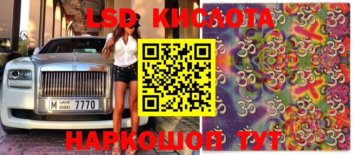 Марки 25I-NBOMe 1,8мг Кыштым