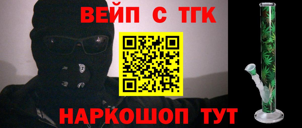 Дистиллят ТГК концентрат Кыштым